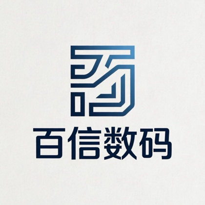 百信数码 群聊头像