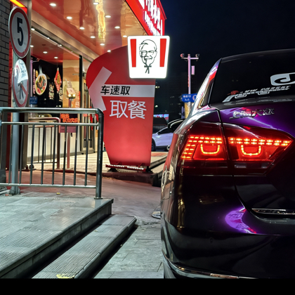B7研习公社🚗 群聊头像
