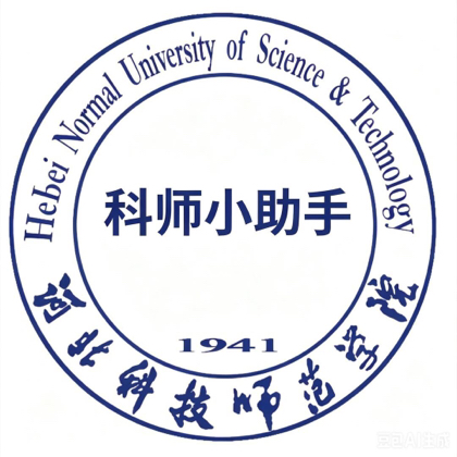 秦皇岛校区 群聊头像