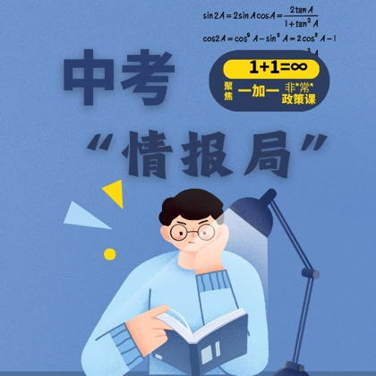 兰州中考升学规划局 群聊头像