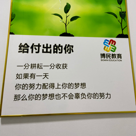 27年单招必上岸2群 群聊头像