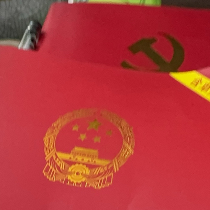 考公互助群 群聊头像