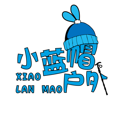 小蓝帽·南太行搭子组队 群聊头像