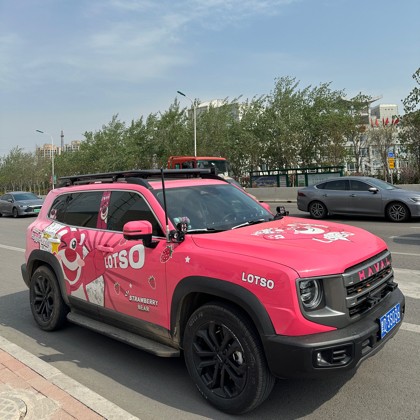 全国大狗交流群🚙 群聊头像
