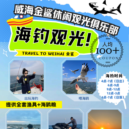 金鲨海钓俱乐部粉丝福利群2️⃣ 群聊头像