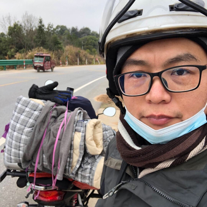 电商交流群 群聊头像