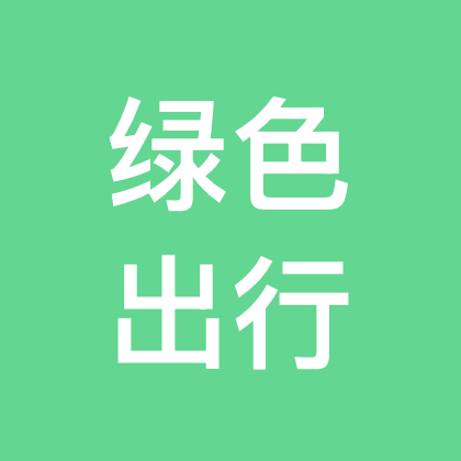 舞阳顺风车群 群聊头像