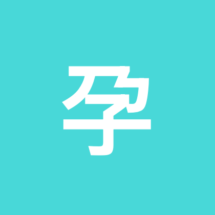 好孕来临 群聊头像