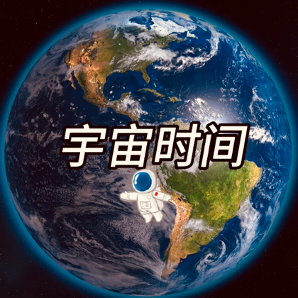 探索宇宙学习群2 群聊头像