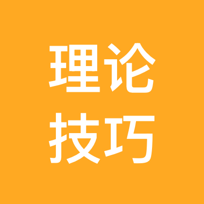 科一科四技巧群 群聊头像