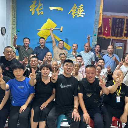 锤法公益（1）群 群聊头像