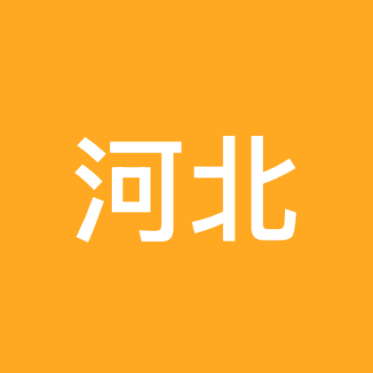 北漂的河北人 群聊头像
