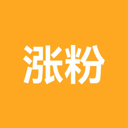 互关互赞一起冲刺5000 群聊头像
