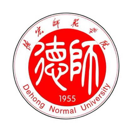 德宏师范学院26级新生群 群聊头像