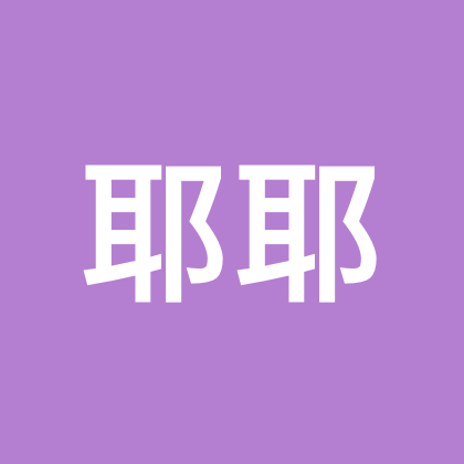 nuna的漂亮衣服分享2 群聊头像