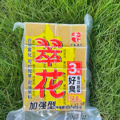 浮钓鲢鳙3 群聊头像