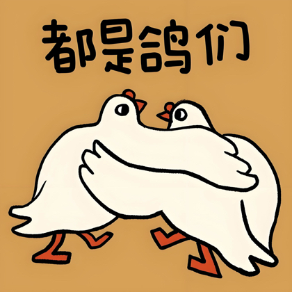 流放2-Ray鸽的粉丝6群 群聊头像