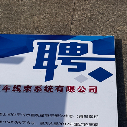 小陈招聘群2 群聊头像