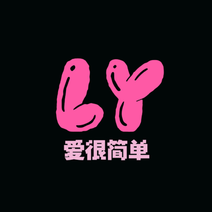 爱，很简单～🥰 群聊头像