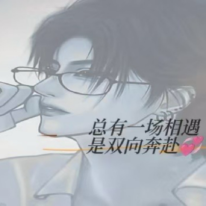 全网寻找丈母娘🔥的群聊 群聊头像