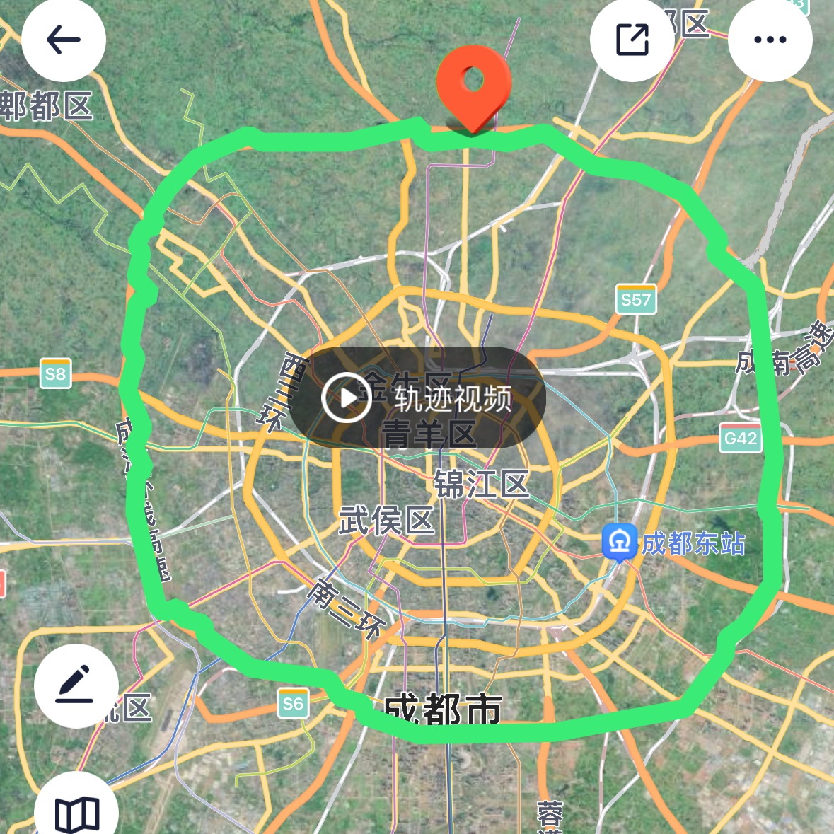 菜腿集结·EC俱乐部 群聊头像