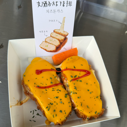 奶酪猪排爱好者 群聊头像