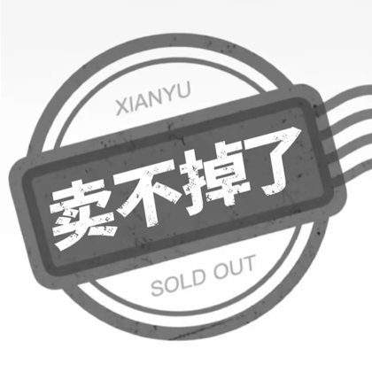 审美积累中 群聊头像