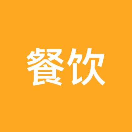 在津河南老乡餐饮行业群 群聊头像