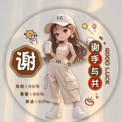甘肃老乡群 群聊头像