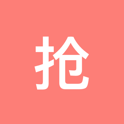 抢王剑群 群聊头像