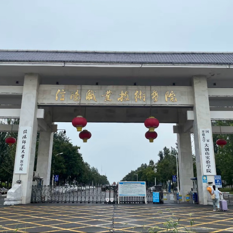 26级信职新生群4️⃣ 群聊头像