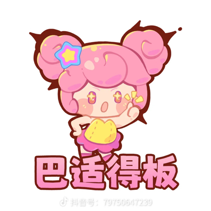 川渝在上海 群聊头像