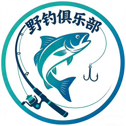 野钓交流(谁野钓还空军？) 群聊头像
