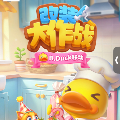 夜雨寄北改装微区换卡群 群聊头像