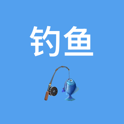 肉肉粉丝🎣群（1） 群聊头像