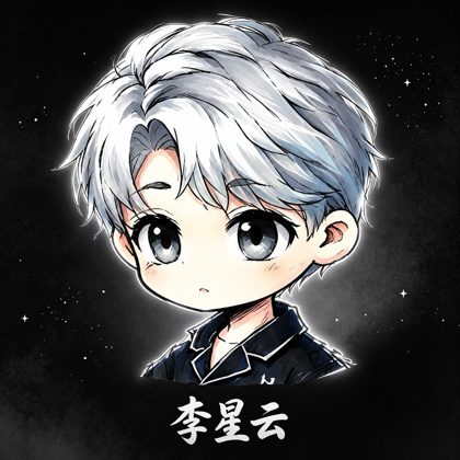 🌟☁️冒险岛怀旧粉丝交流群 （1） 群聊头像