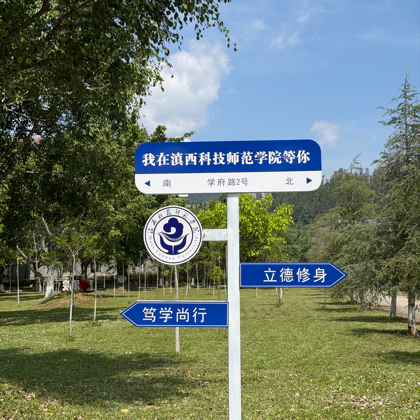 26级滇西科技师范学院学生交流群 群聊头像