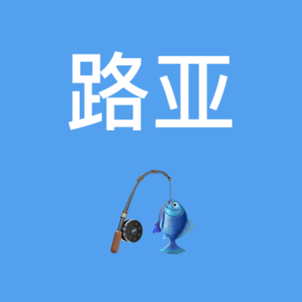 天天路亚，平顶山 群聊头像