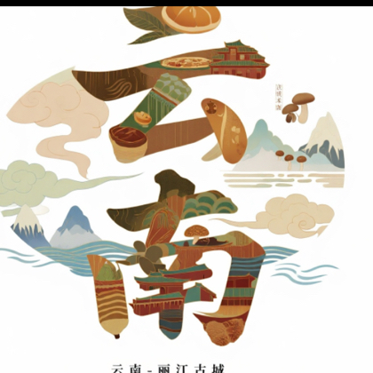 云南坦克团 群聊头像