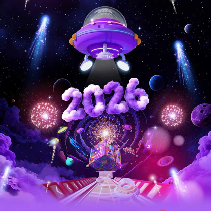 2026音乐节 群聊头像