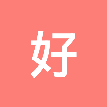 好好救助众筹裙 群聊头像