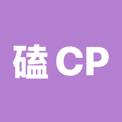 大家一起磕cp  群聊头像