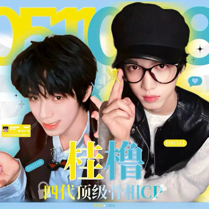 💛染宝聚集地🩵 群聊头像