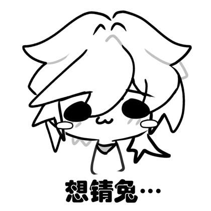 兔水恋爱日记 群聊头像