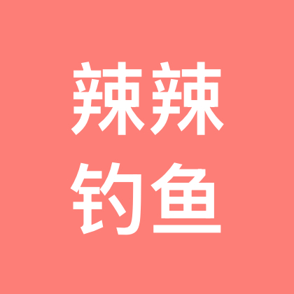 辣辣-石家庄钓友群 群聊头像