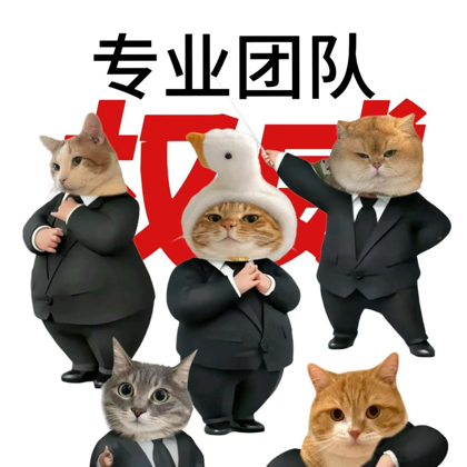 AIGC交流群 群聊头像