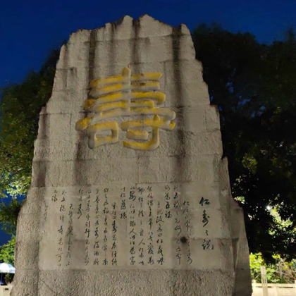仁寿周边聊天交友群 群聊头像