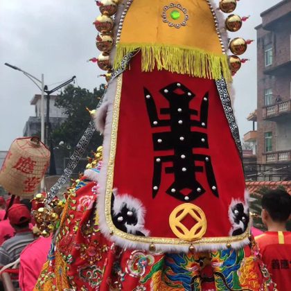 游神交流群 群聊头像
