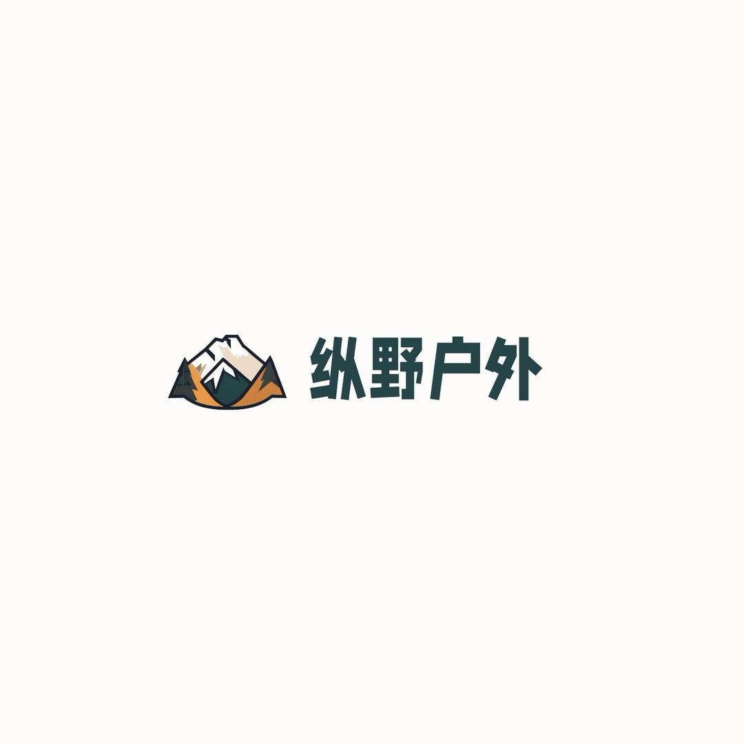 纵野户外辅助群聊⛰️ 群聊头像