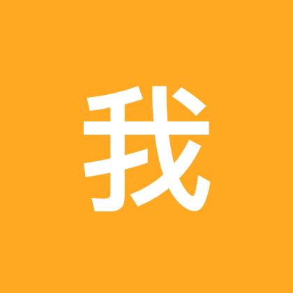 愚乐粉丝群（看公告） 群聊头像